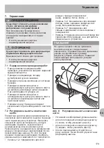 Preview for 179 page of Cleanfix HS 770-2 Original Operating Instructions