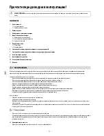 Preview for 46 page of Cleanfix RA 701 Care Manual