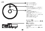 Preview for 106 page of Cleanfix S170 Navi Owner'S Manual