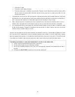 Preview for 15 page of CleanStar ESCAPE Hybrid Instruction Manual