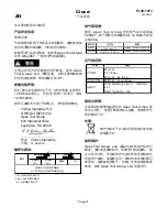 Preview for 27 page of Cleco 1660AGL Series Product Manual