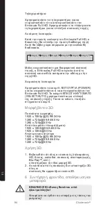 Preview for 94 page of ClickTronic 60809 User Manual