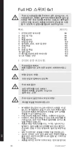 Preview for 98 page of ClickTronic 60809 User Manual