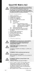 Предварительный просмотр 132 страницы ClickTronic Quad HD Matrix 4x2 User Manual