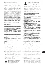 Предварительный просмотр 61 страницы Cloer 0677 Operating Instructions Manual