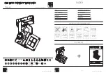 Preview for 1 page of CLS REVO COMPACT TRACK DMX Manual