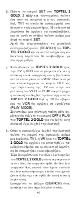 Preview for 47 page of CME TOPTEL 2 GOLD Instructions For Use Manual