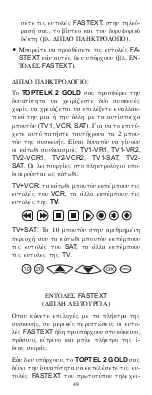 Preview for 50 page of CME TOPTEL 2 GOLD Instructions For Use Manual