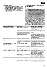 Preview for 117 page of CMi 107490 Original Instructions Manual