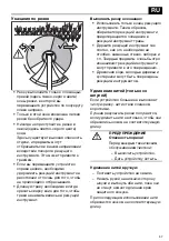 Предварительный просмотр 37 страницы CMi 302151 Original Instructions For Use