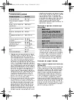 Preview for 42 page of CMi 401140 Original Instructions Manual