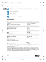 Preview for 192 page of CMi 466957 Operating Instructions Manual