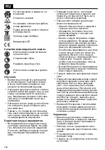 Предварительный просмотр 112 страницы CMi C-B-RM-46 Original Instructions Manual