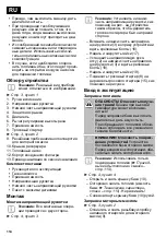 Предварительный просмотр 114 страницы CMi C-B-RM-46 Original Instructions Manual