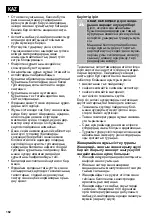 Предварительный просмотр 162 страницы CMi C-B-RM-46 Original Instructions Manual