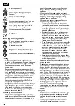 Предварительный просмотр 164 страницы CMi C-B-RM-46 Original Instructions Manual