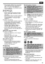 Предварительный просмотр 167 страницы CMi C-B-RM-46 Original Instructions Manual