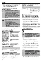 Предварительный просмотр 168 страницы CMi C-B-RM-46 Original Instructions Manual