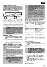 Preview for 145 page of CMi C-EKS-2000/35 Original Instructions Manual