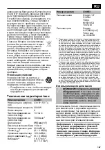 Preview for 147 page of CMi C-EKS-2000/35 Original Instructions Manual