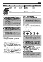 Preview for 95 page of CMi C-WIS-2000/230 H Manual