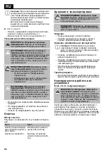 Preview for 96 page of CMi C-WIS-2000/230 H Manual