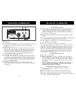 Preview for 16 page of Cobra 19 DX II How To Use Manual