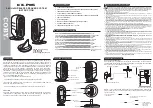 Предварительный просмотр 1 страницы Coby CS-P95 Instruction