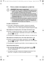 Предварительный просмотр 132 страницы Coca-Cola Cool Can 10 AC/DC Operating Manual