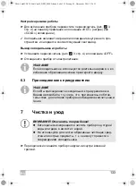 Предварительный просмотр 133 страницы Coca-Cola Cool Can10 Operating Manual