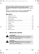 Предварительный просмотр 136 страницы Coca-Cola Cool Can10 Operating Manual