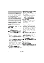 Предварительный просмотр 46 страницы Coca-Cola MBF20 Operating Manual