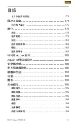 Preview for 173 page of Cochlear Aqua+ User Manual