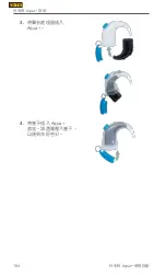 Preview for 184 page of Cochlear Aqua+ User Manual