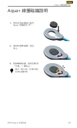 Preview for 187 page of Cochlear Aqua+ User Manual