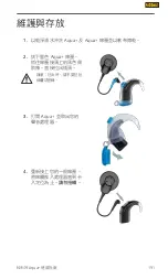 Preview for 191 page of Cochlear Aqua+ User Manual