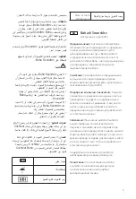 Preview for 5 page of Cochlear Baha SoundArc Instructions For Use Manual