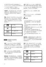 Preview for 36 page of Cochlear Baha SoundArc Instructions For Use Manual