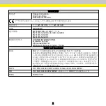 Предварительный просмотр 17 страницы Cognex 821-0016-1R Manual