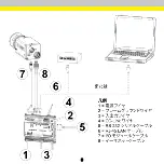 Предварительный просмотр 21 страницы Cognex 821-0016-1R Manual