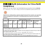 Preview for 30 page of Cognex DataMan 360 Series Quick Reference Manual