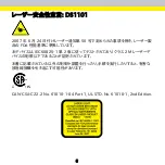 Preview for 40 page of Cognex DS1000 Series Manual