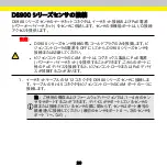 Preview for 54 page of Cognex DS1000 Series Manual