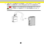 Preview for 55 page of Cognex DS1000 Series Manual