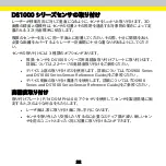 Preview for 56 page of Cognex DS1000 Series Manual