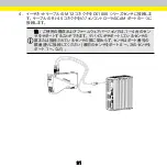 Preview for 65 page of Cognex DS1000 Series Manual