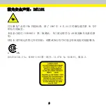 Preview for 73 page of Cognex DS1000 Series Manual