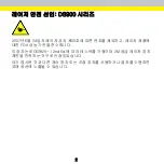 Preview for 102 page of Cognex DS1000 Series Manual