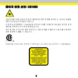 Preview for 105 page of Cognex DS1000 Series Manual