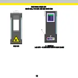 Preview for 112 page of Cognex DS1000 Series Manual